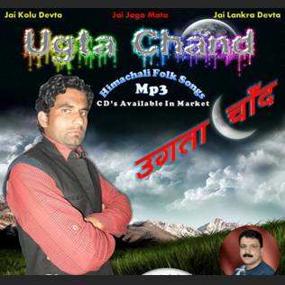 Ugta Chand
